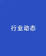  个性咖啡店投资预算